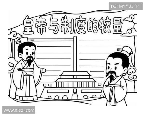 以国王为核心探讨君主制度与权力结构的演变与影响