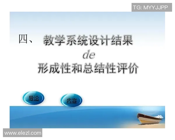 创新训练方法探索与实践：提升技能和能力的系统性策略分析