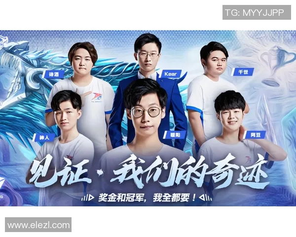 LNG在精英赛中的实力展现与战术分析全面解读