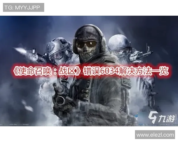 TES的荣耀之路：从默默无闻到英雄联盟巅峰的奋斗故事