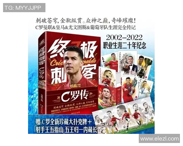 O型腿足球明星的传奇之路与运动生涯的挑战与成就分析