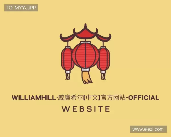 知道william威廉亚洲官方